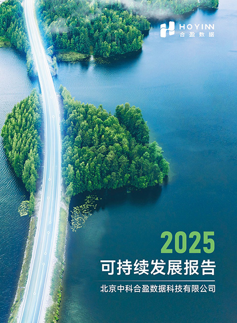 2024年可持续发展报告