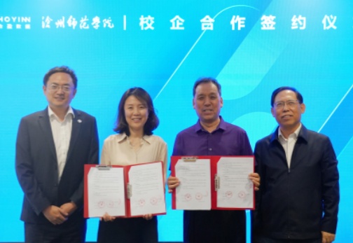 产学研联合创新 合盈数据启动校企合作 深化人才培养