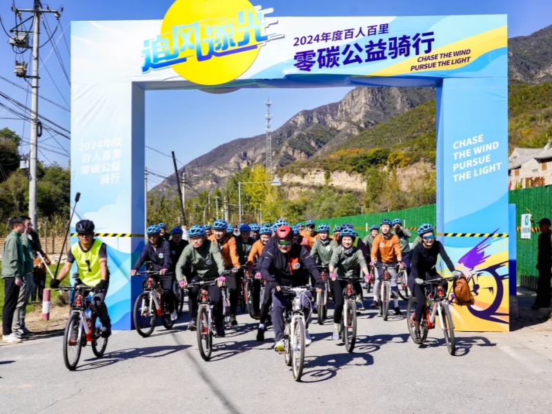 Charity Cycling Campaign