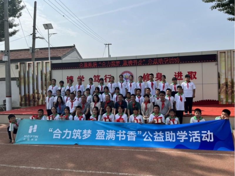 Corporate Social Responsibility (CSR) Donation