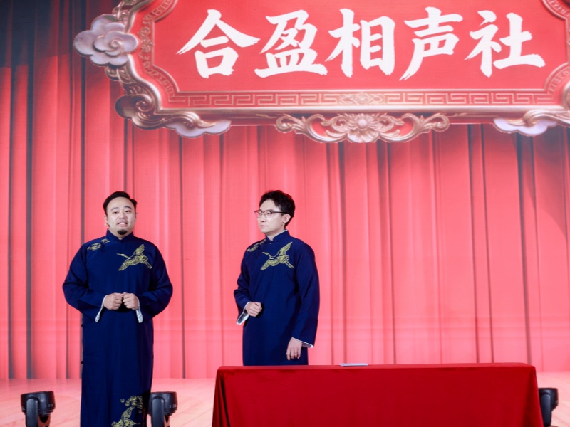 Culture Building|2026 Company Anniversary