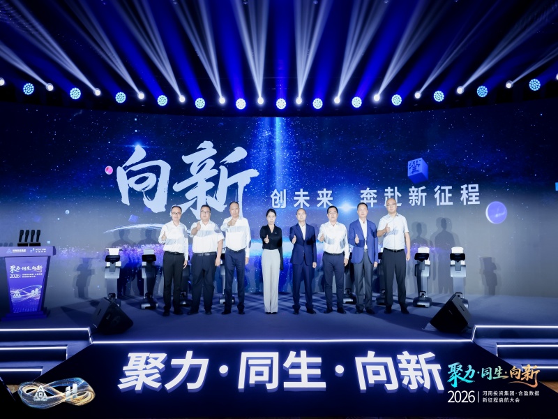 向新.jpg